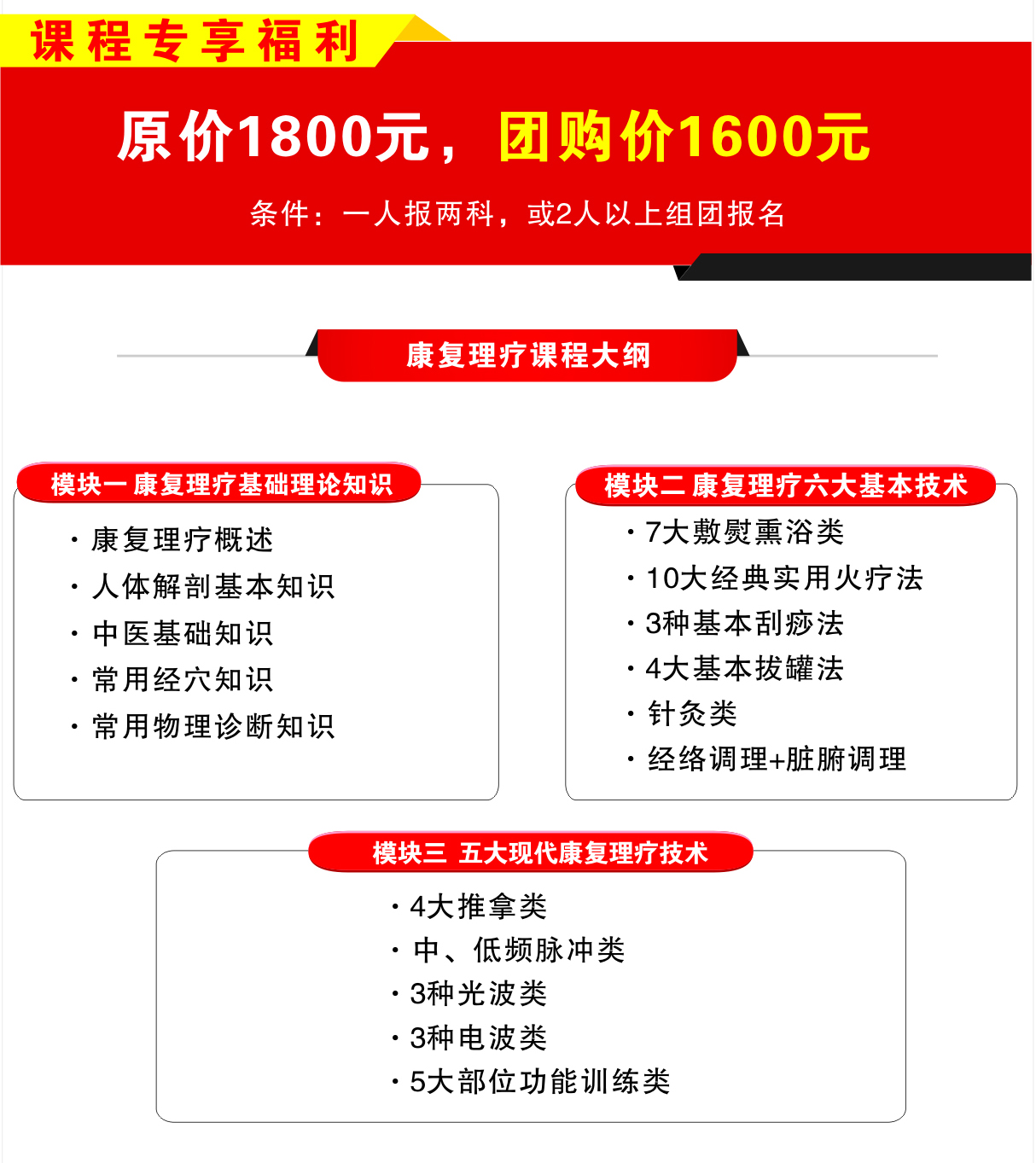 康复理疗师_03.jpg
