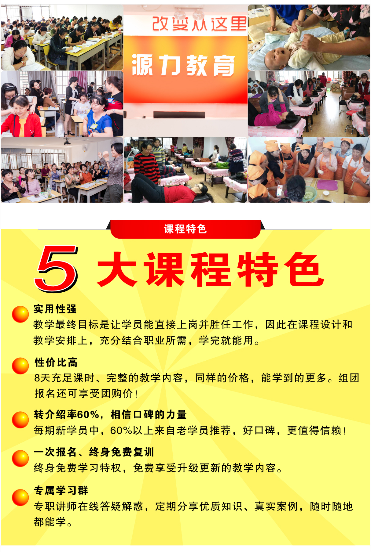 康复理疗师_04.jpg