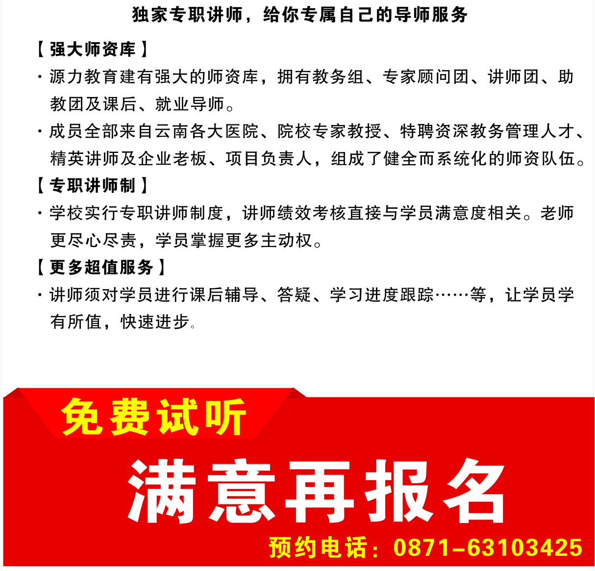 康复理疗师_06.jpg