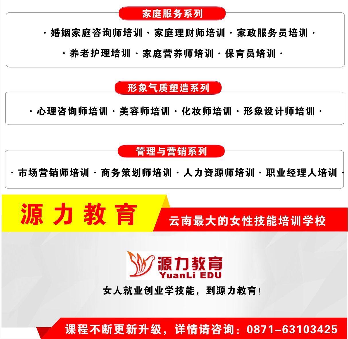 康复理疗师_08.jpg