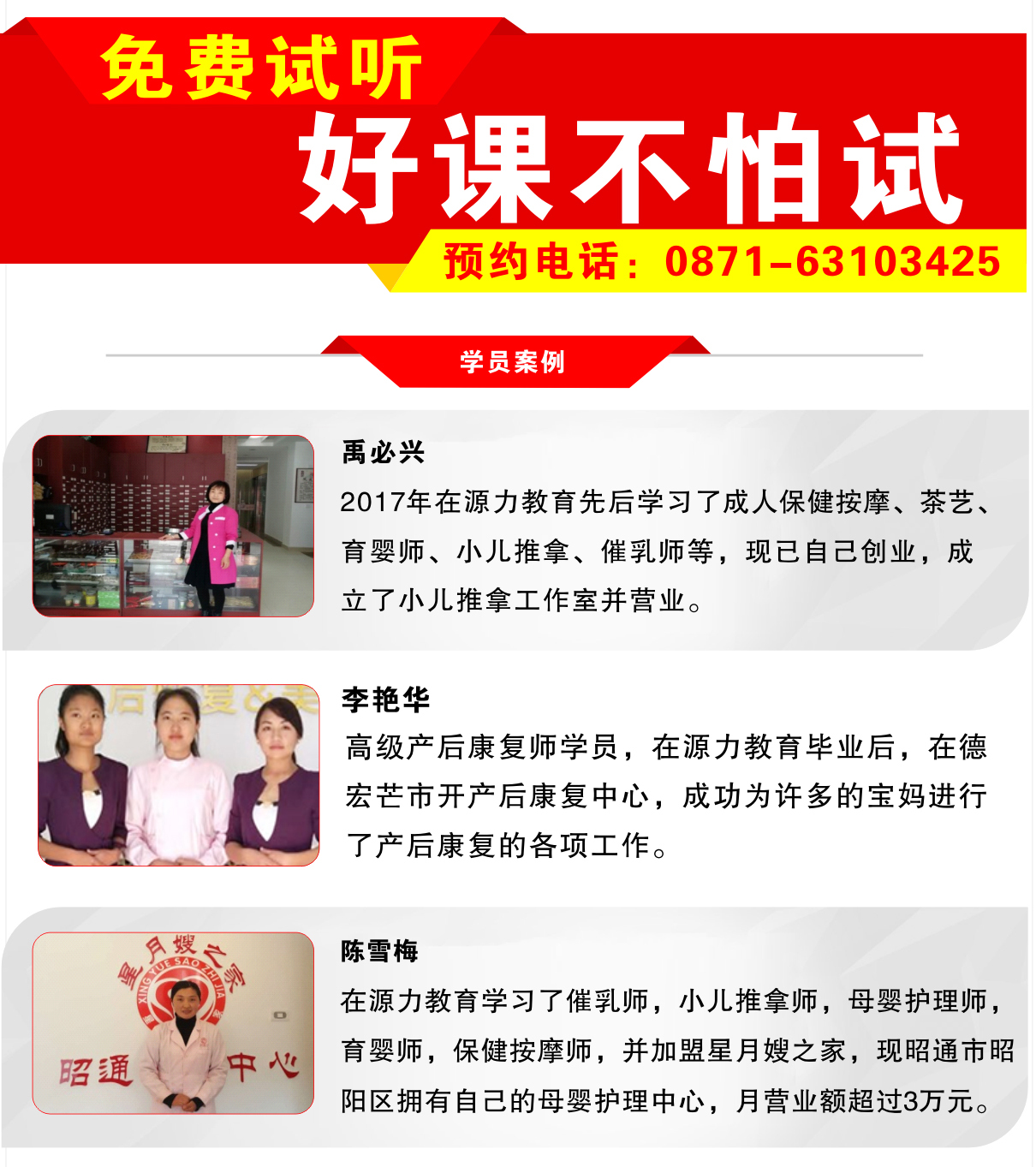 小儿推拿_06.jpg