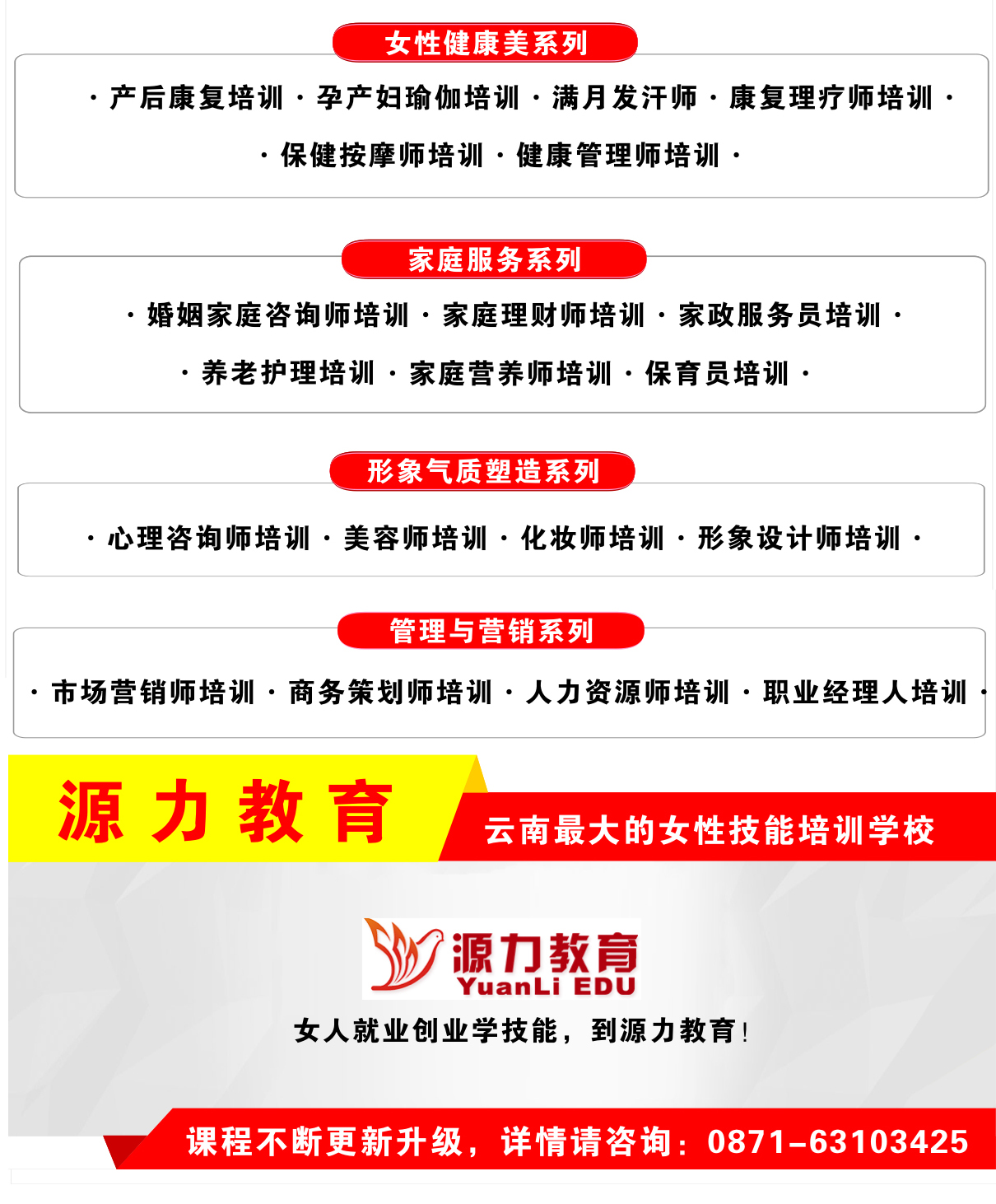 小儿推拿_08.jpg