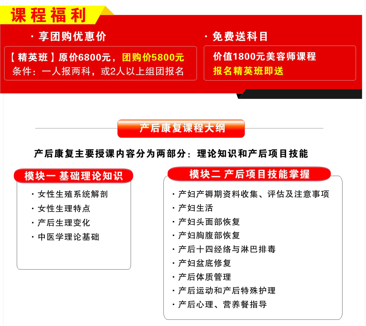 p源力教育-产后康复02_02.jpg