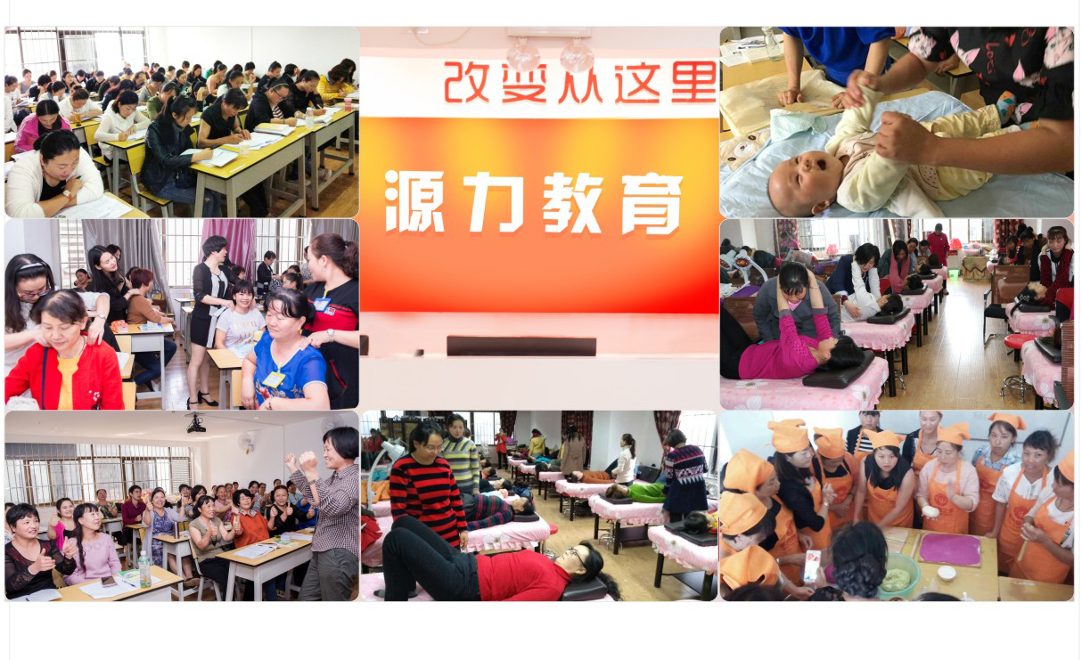 p源力教育-产后康复02_03.jpg