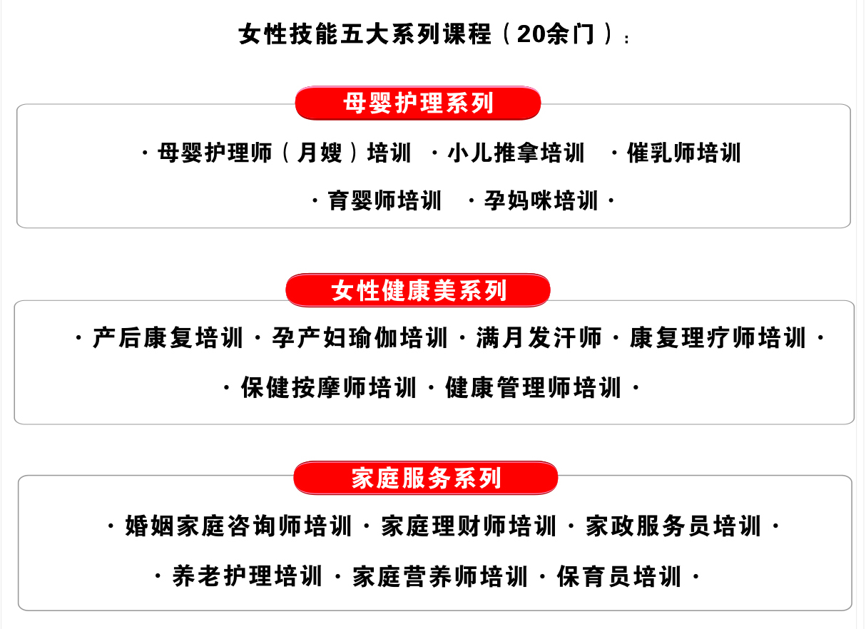 p源力教育-产后康复02_07.jpg