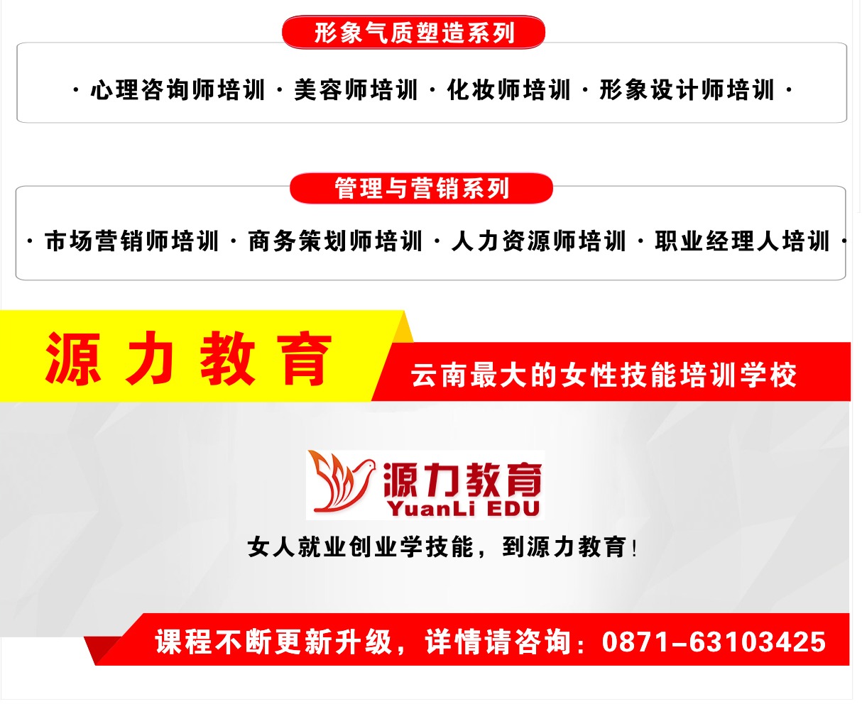 p源力教育-产后康复02_08.jpg