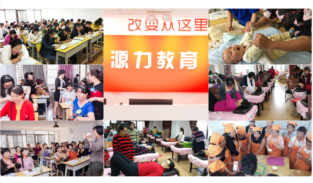 p源力教健康管理师02_04.jpg