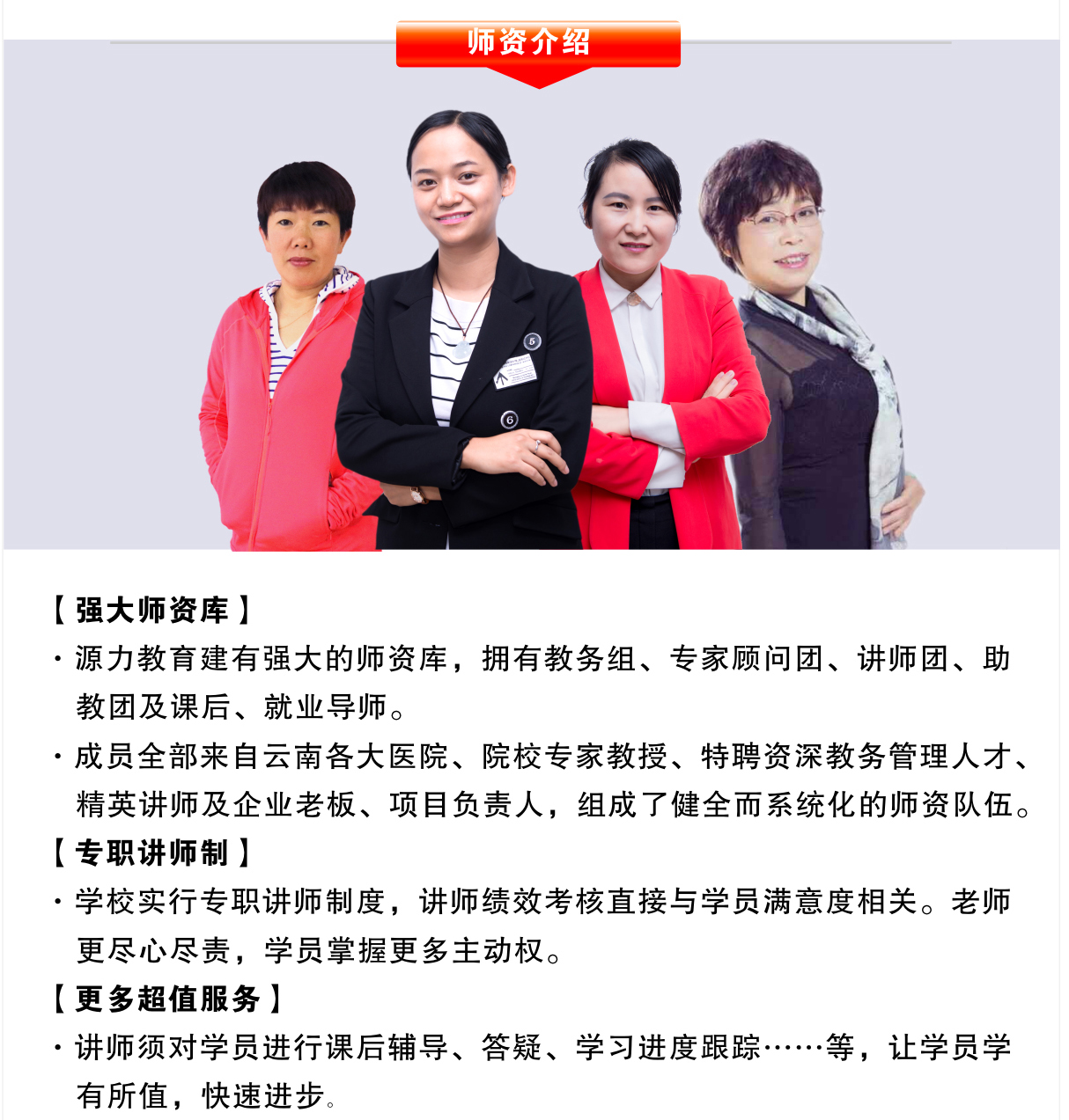 心理咨询培训_06.jpg