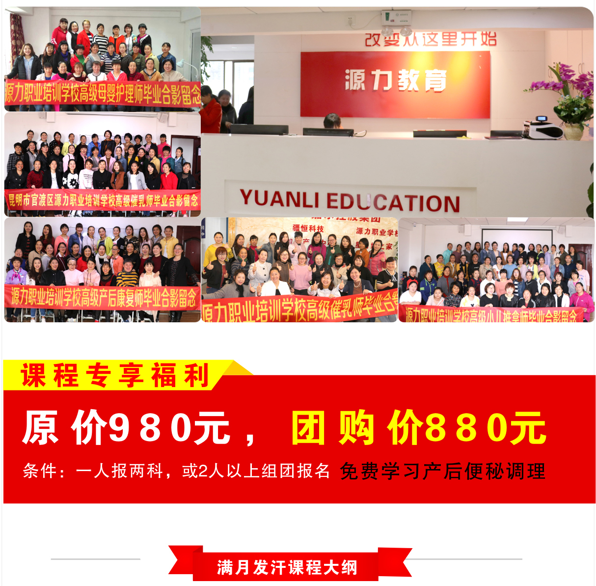 满月发汗师_03.jpg